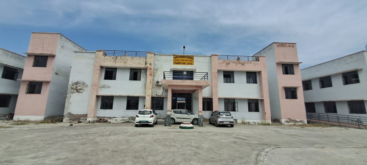 Government Degree College Gosaikheda