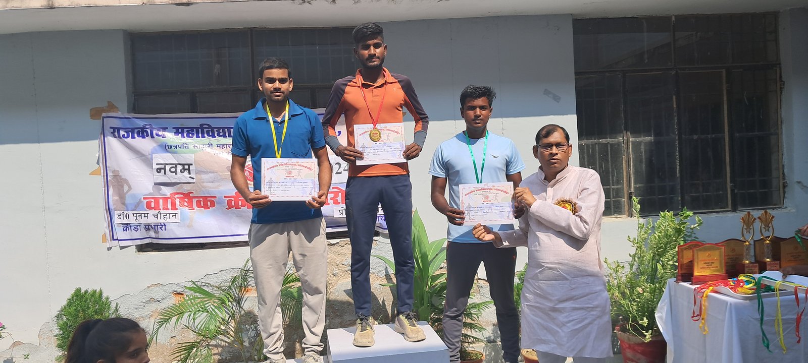 Annual Sports Function 2024-25
