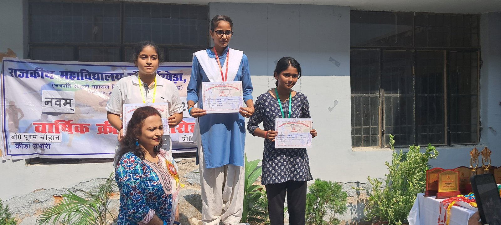 Annual Sports Function 2024-25