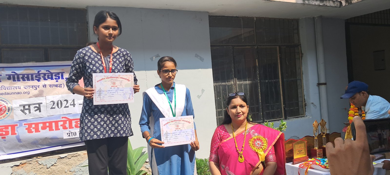 Annual Sports Function 2024-25