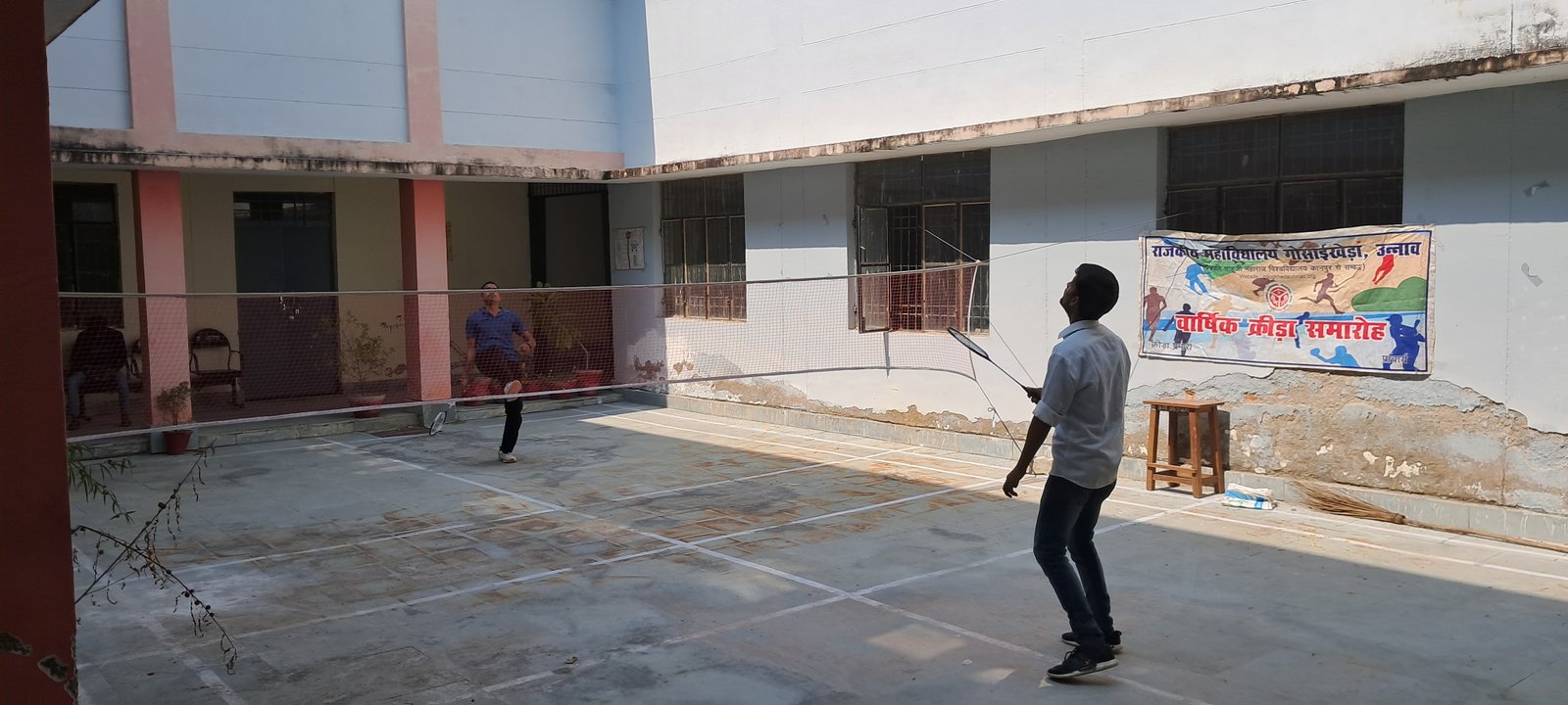 Annual Sports Function 2024-25