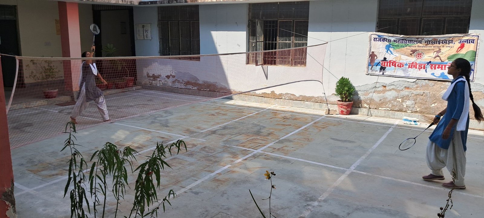 Annual Sports Function 2024-25