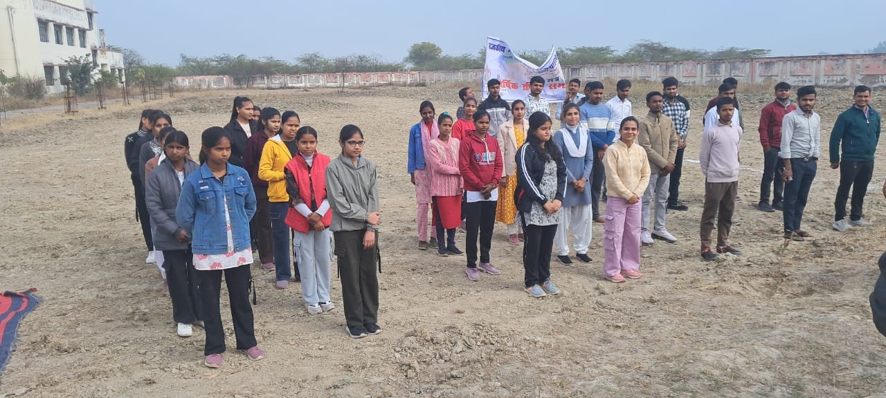 Annual Sports Function 2025-26