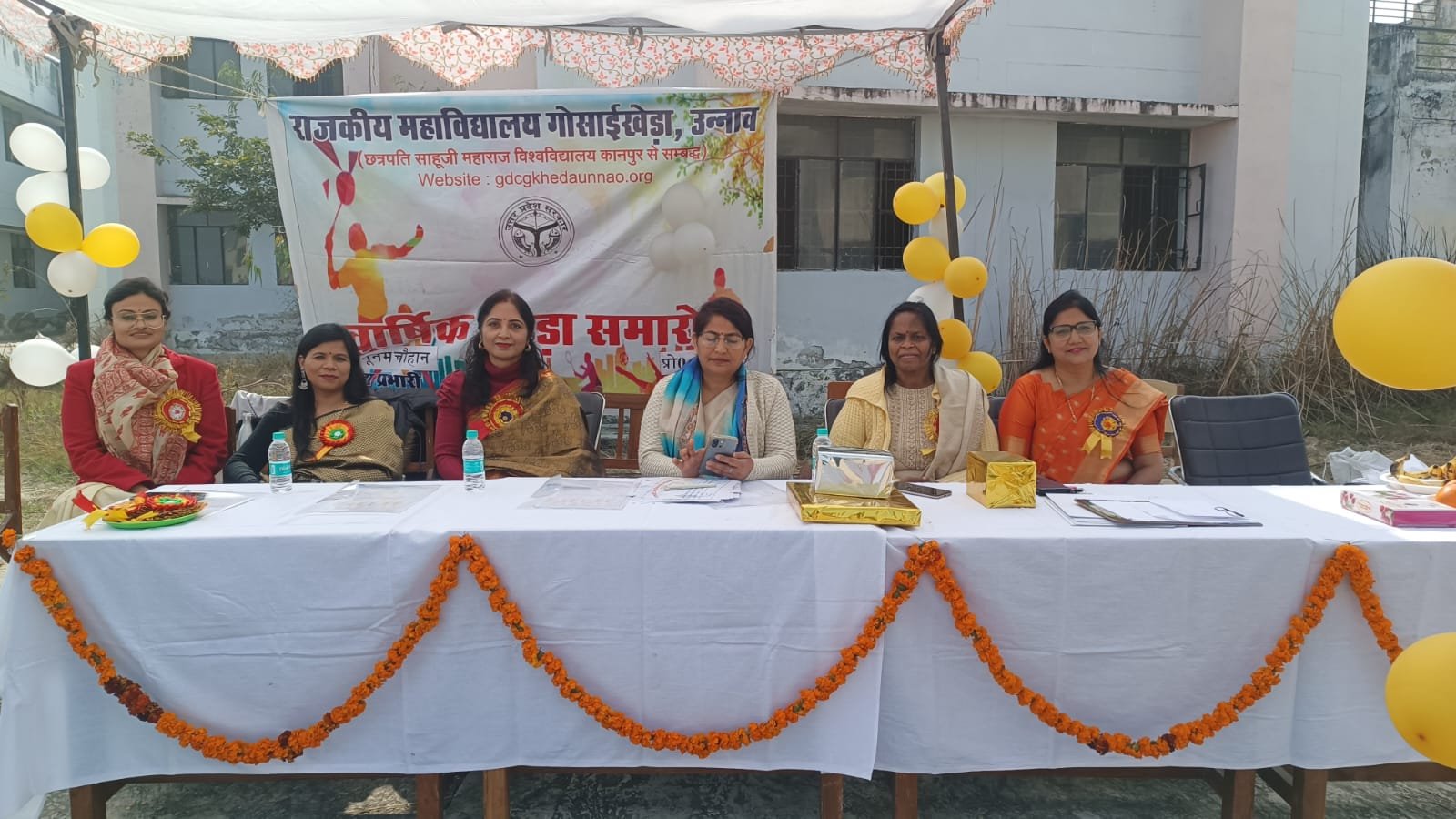 Annual Sports Function 2025-26