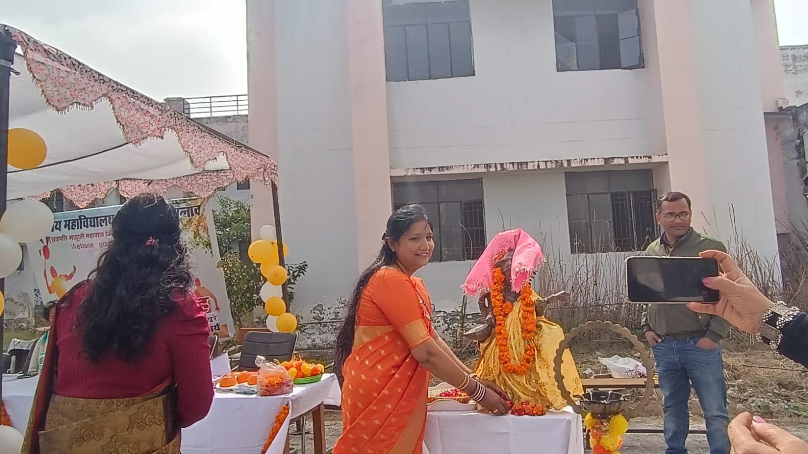 Annual Sports Function 2025-26